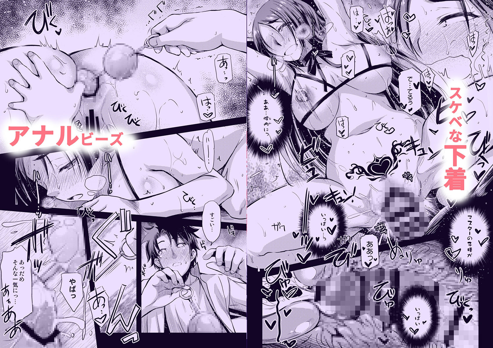 サンプル画像3:Purple haze(怪奇日蝕) [d_654846]