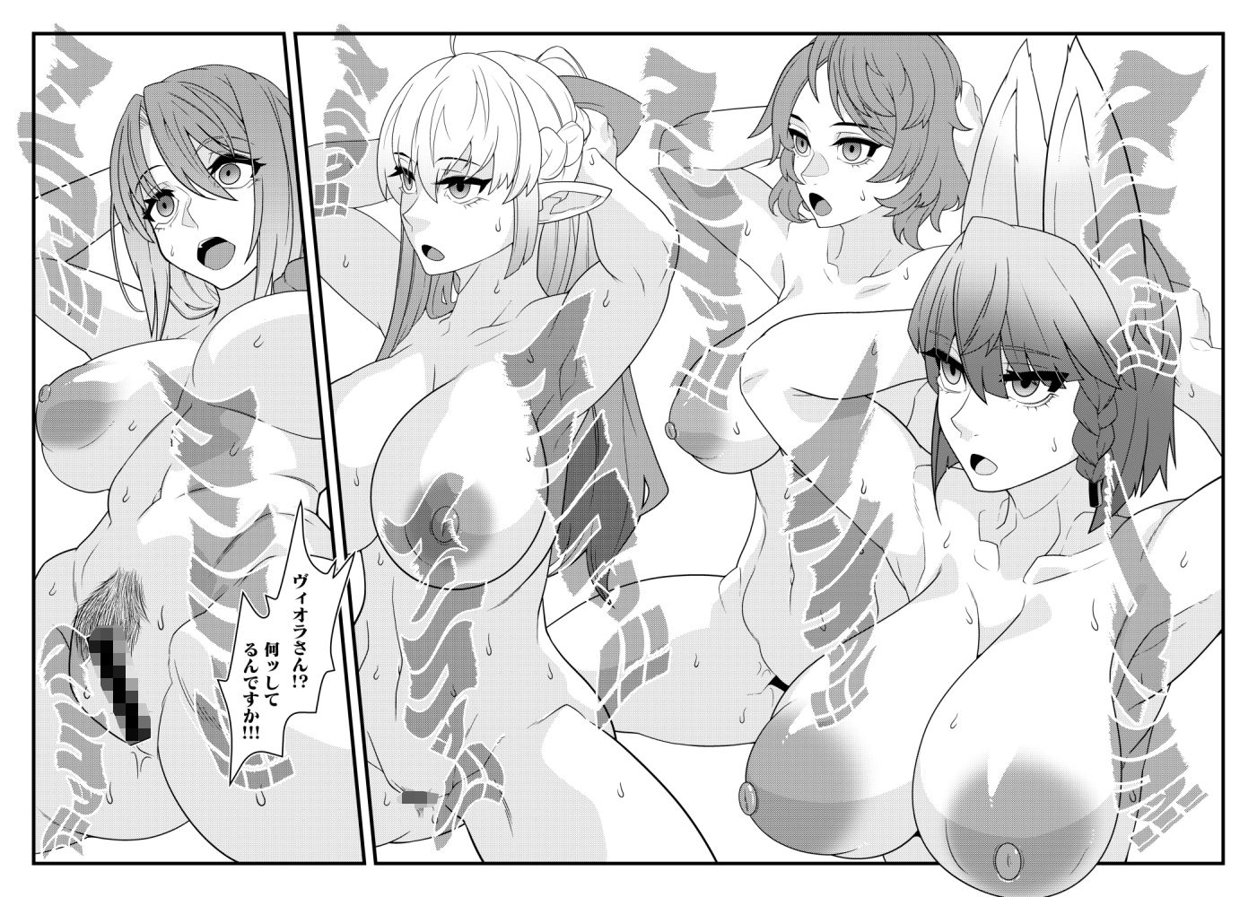 サンプル画像3:肉人形が踊る街(眼帯クリティカル) [d_654859]