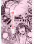 霹