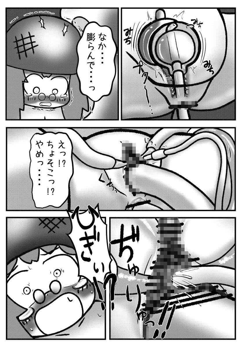 うちのこドワーフ娘が触手生物牧場で粘液浣腸とブラシ触手で腸内洗浄された後膀胱と結腸と子宮に限界まで産卵されて膨腹状態のまま普通に帰宅させられる話_6