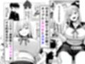 一週間後にイチャラブセックスする爆乳彼女