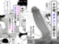 一週間後にイチャラブセックスする爆乳彼女