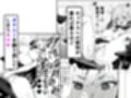一週間後にイチャラブセックスする爆乳彼女