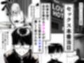 一週間後にイチャラブセックスする爆乳彼女