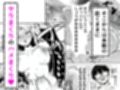 一週間後にイチャラブセックスする爆乳彼女