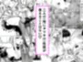 一週間後にイチャラブセックスする爆乳彼女