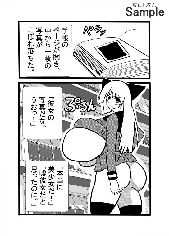 生徒手帳から現れたアナル舐めパイズリ_3