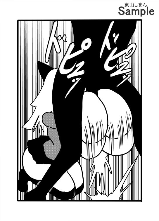 生徒手帳から現れたアナル舐めパイズリ_7