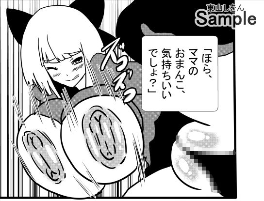 生徒手帳から現れたアナル舐めパイズリ_8