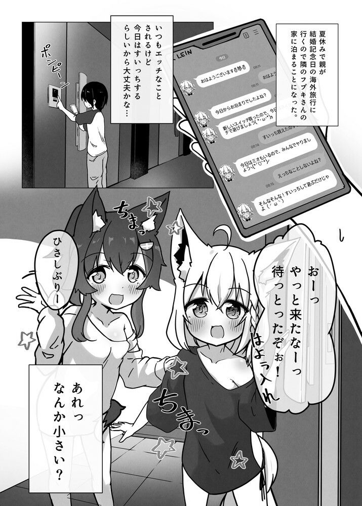 ◯リスキンフブミオにはさまれる本_4