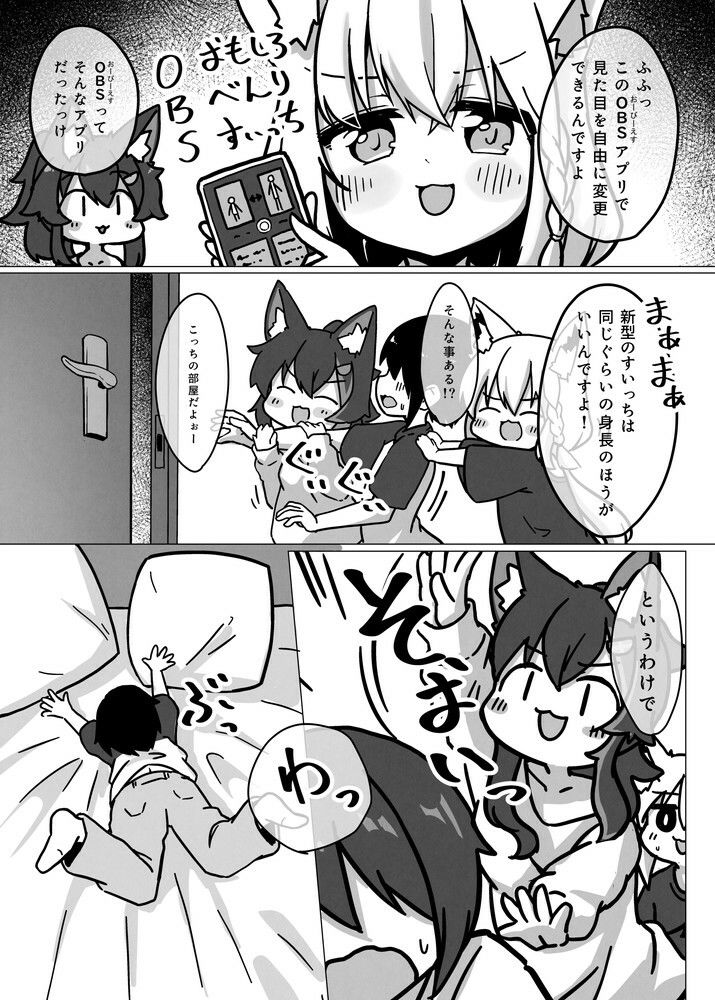 ◯リスキンフブミオにはさまれる本_5