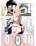 地元最凶のヤンキーが女体化！？しかも陰キャの僕とセックスしたがってる件
