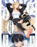 地元最凶のヤンキーが女体化！？しかも陰キャの僕とセックスしたがってる件