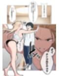 地元最凶のヤンキーが女体化！？しかも陰キャの僕とセックスしたがってる件