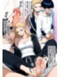 地元最凶のヤンキーが女体化！？しかも陰キャの僕とセックスしたがってる件