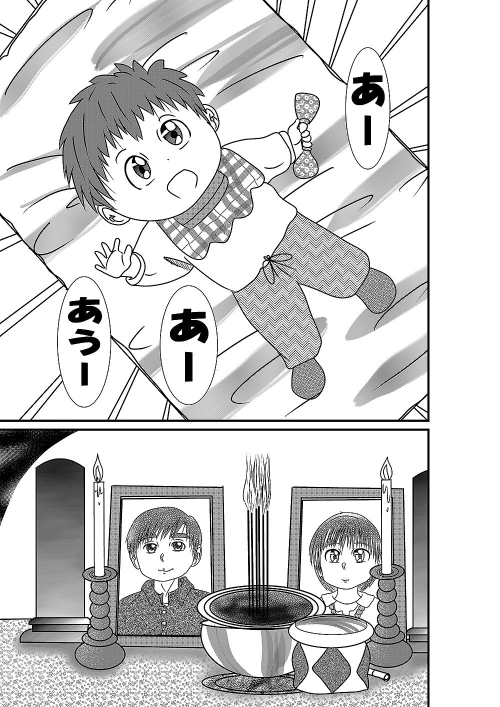 サンプル画像2:いつかの風に誘われて(いつか見た青い空) [d_655009]