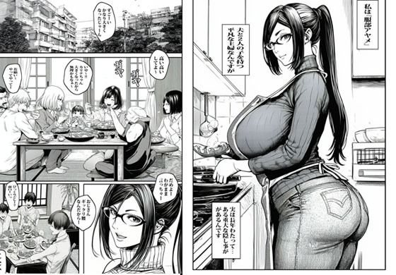 その平凡な人妻は実は伝説の魔忍者で裏切り任務で何度も種付けされました 画像1