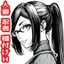 その平凡な人妻は実は伝説の魔忍者で裏切り任務で何度も種付けされました