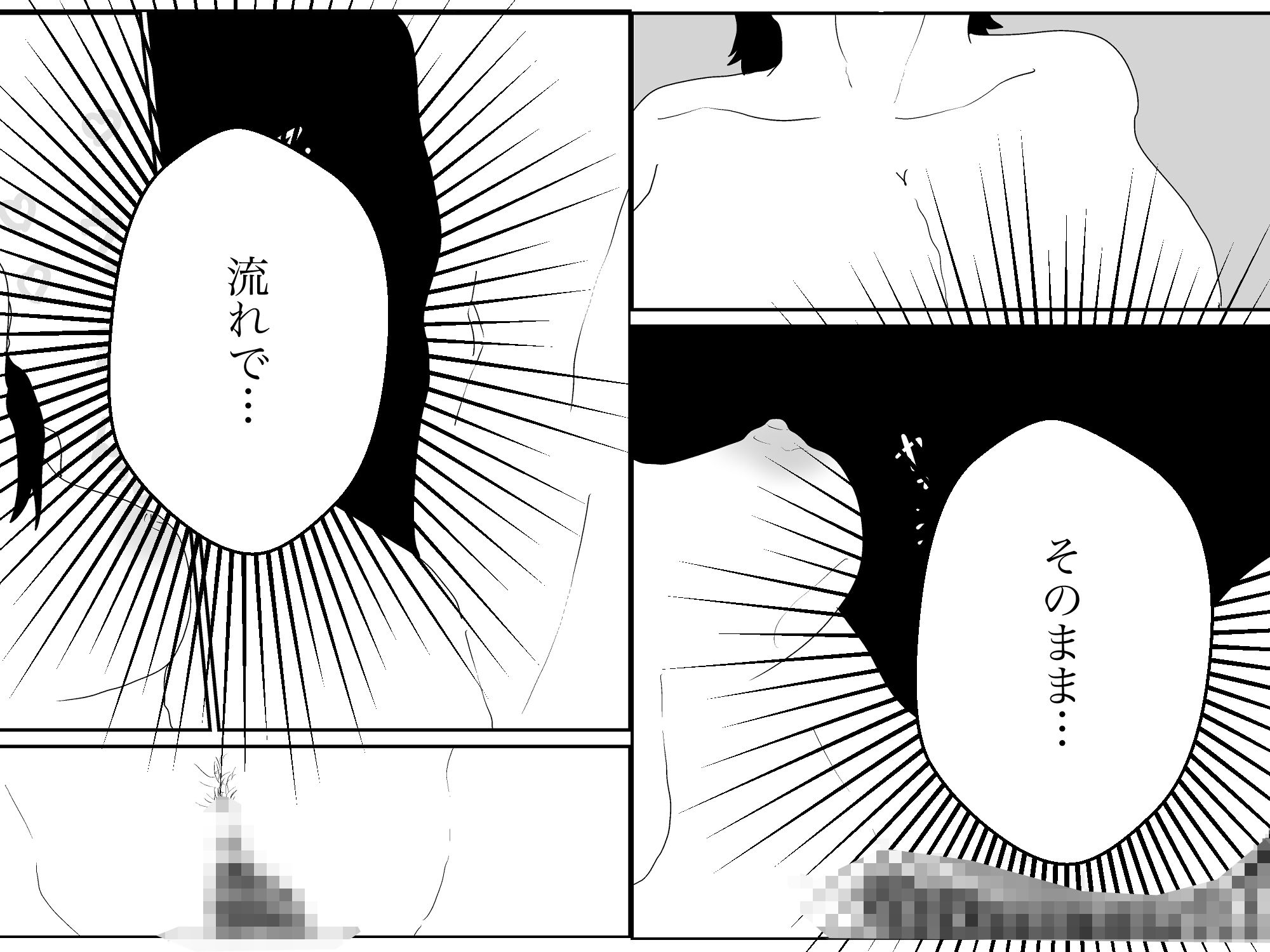 大学生を泊まらせたら昼過ぎて 画像8