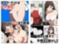 万引き熟女人妻と学生が身体で支払う和姦セックス快楽堕ち