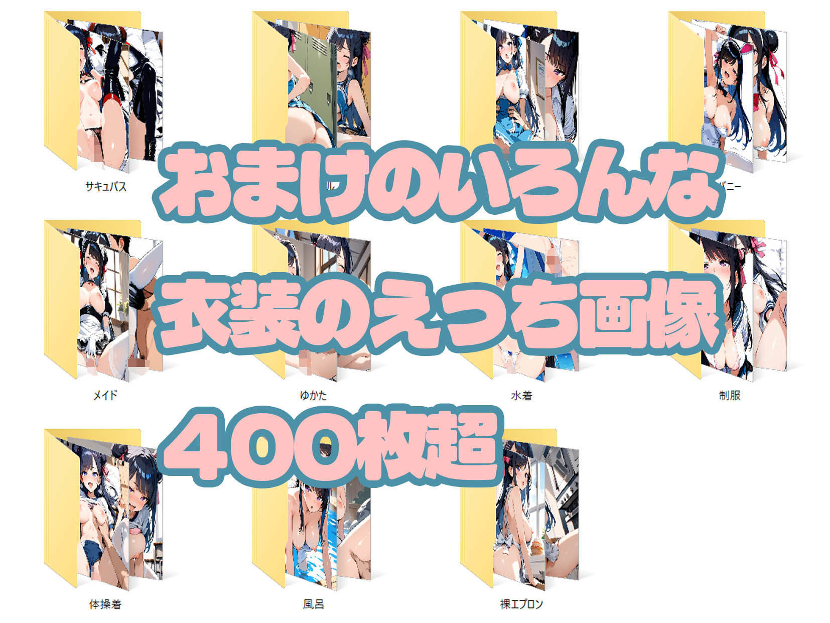 サンプル画像6:年上JKとイチャラブえっち  ななな先輩は僕の彼女(えろばんす亭) [d_655045]