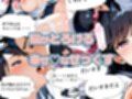 年上JKとイチャラブえっち  ななな先輩は僕の彼女