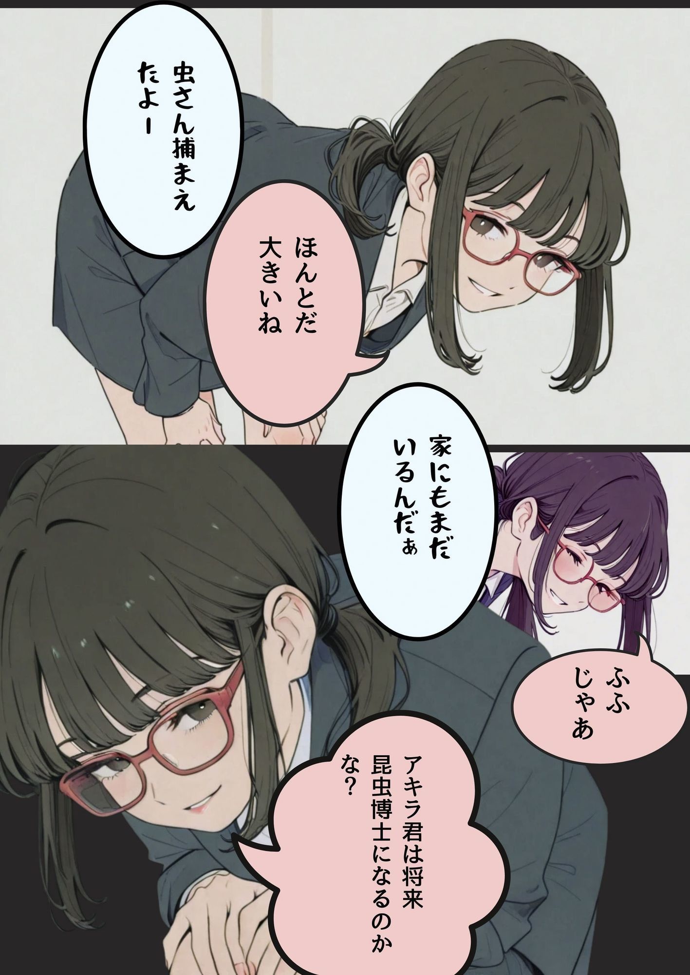 サンプル画像6:訳あって親戚の人妻に家庭教師してもらうことになった(だれもが) [d_655047]