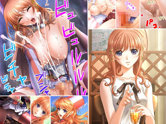 サンプル画像1:ネトゲ彼女シリーズ総集編  全3巻セット(White Candy) [d_655082]