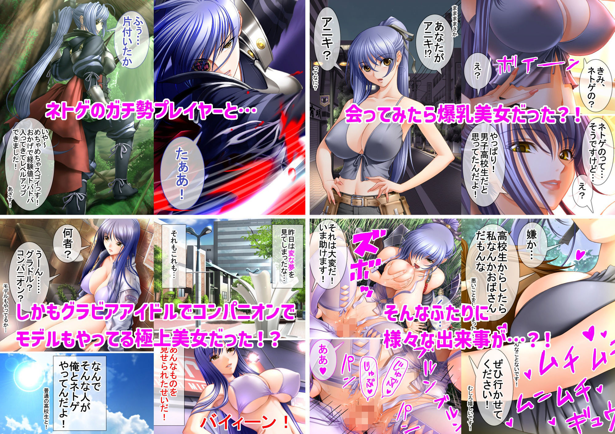 ネトゲ彼女シリーズ総集編  全3巻セット_9