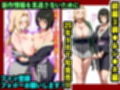【フルカラー】幻術ハーレム忍法帖 2 サ●ラ・い●編｜催●×快楽堕ち｜心も体も抗えず淫らに堕ちるハーレムの宴