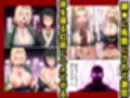 【フルカラー】幻術ハーレム忍法帖 3 綱●・シ●ネ編｜催●×快楽堕ち｜心も体も抗えず淫らに堕ちるハーレムの宴