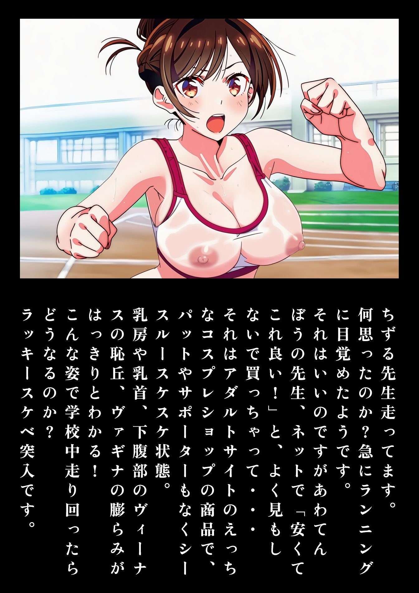 サンプル画像2:ちづる先生は23歳。ちょっとポンコツ ？(智之) [d_655102]