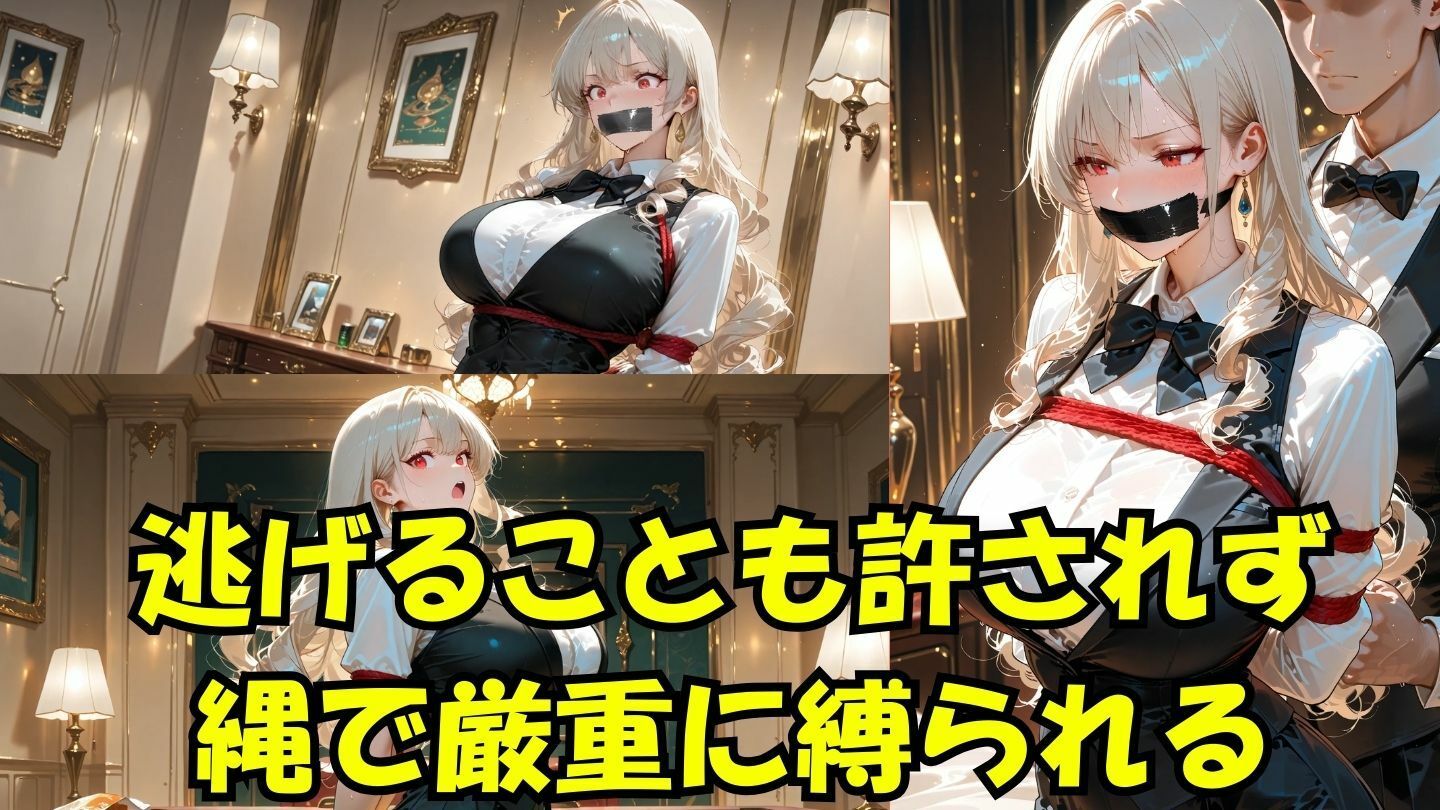 サンプル画像2:欲望に縛られた女の果て 神楽綾香の終幕(緊縛同人) [d_655112]