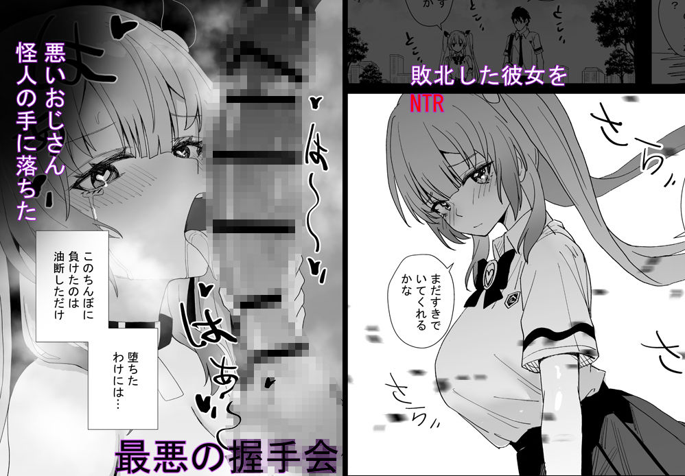 サンプル画像2:魔法少女☆idol-2-  ミオちゃんを調教x陵●編  「JK自宅監禁6」(Anission(アニ社)) [d_655129]