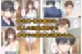 友人の爆乳妻に誘惑されて思わず孕ませた話