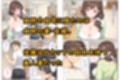 友人の爆乳妻に誘惑されて思わず孕ませた話