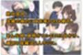 友人の爆乳妻に誘惑されて思わず孕ませた話