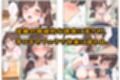 友人の爆乳妻に誘惑されて思わず孕ませた話