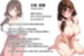 友人の爆乳妻に誘惑されて思わず孕ませた話