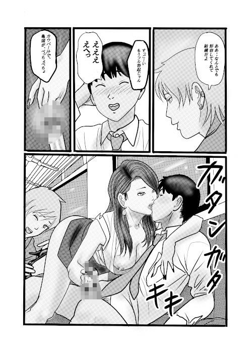 クチュクチュワイセツ電車6_3