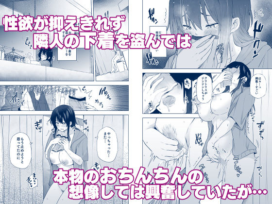 サンプル画像2:隣のみさきさん(綾枷家の猫) [d_655138]