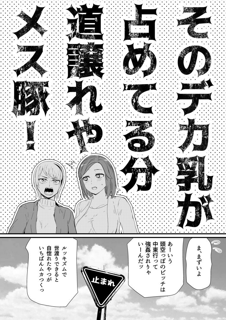 サンプル画像4:サドル狂いレズ緊縛調教とJKとイチャラブセックスする保健室教員(マリアの採血) [d_655154]