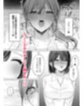 後輩女子に舐めてもらう話