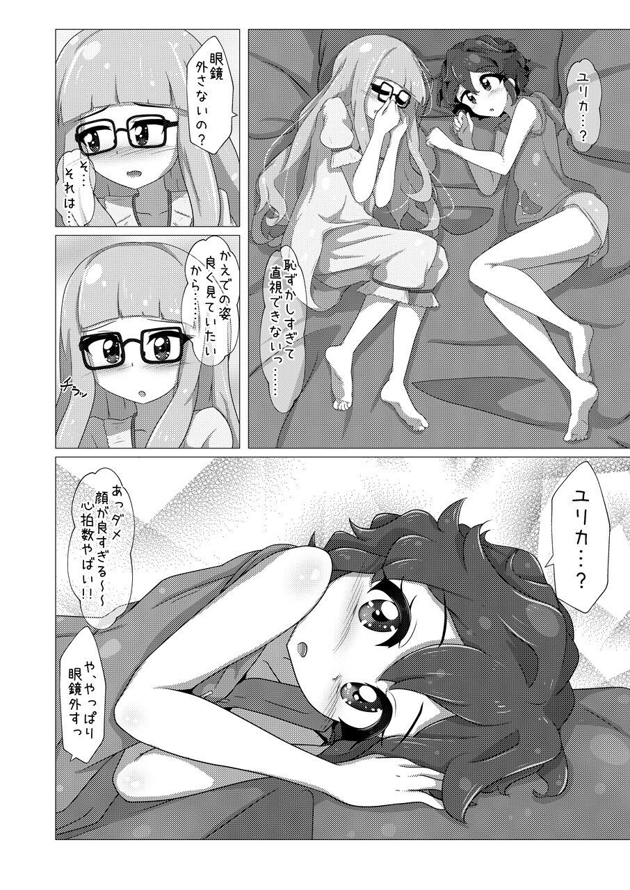 エンジョイ♪ナイトタイム_4