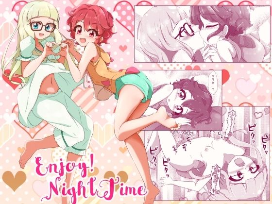 【エンジョイ♪ナイトタイム】ゆずき＊10