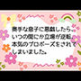 奥手な息子に悪戯したら、いつの間にか立場が逆転、本気のプロポーズをされてしまいました。