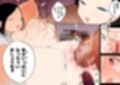 【フルカラー】絶頂リフレ-駅前の性感マッサージ店で◯◯になっちゃう女の子の話-