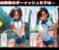 幼なじみは隠れ巨乳！テニス部で一番かわいいボーイッシュ少女とイチャラブSEX