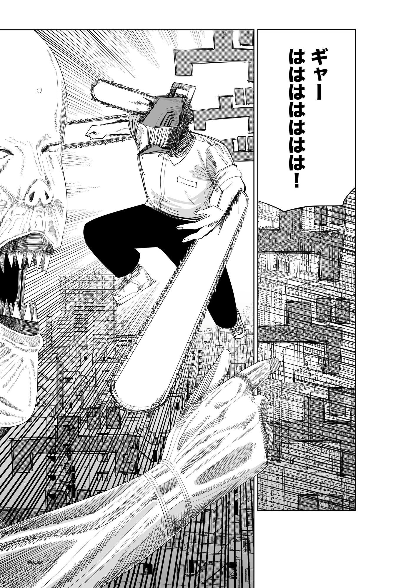 サンプル画像1:誘惑の悪夢(nanasi) [d_655220]