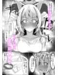 催●猫耳カチューシャで発情期オナペット化